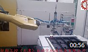 注塑機自動側(cè)剪水口+收納